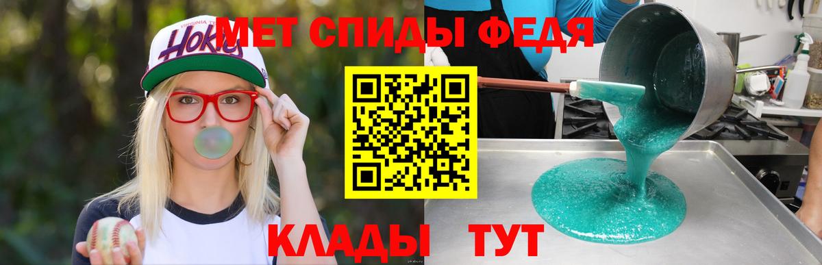 Амфетамин Premium Касимов
