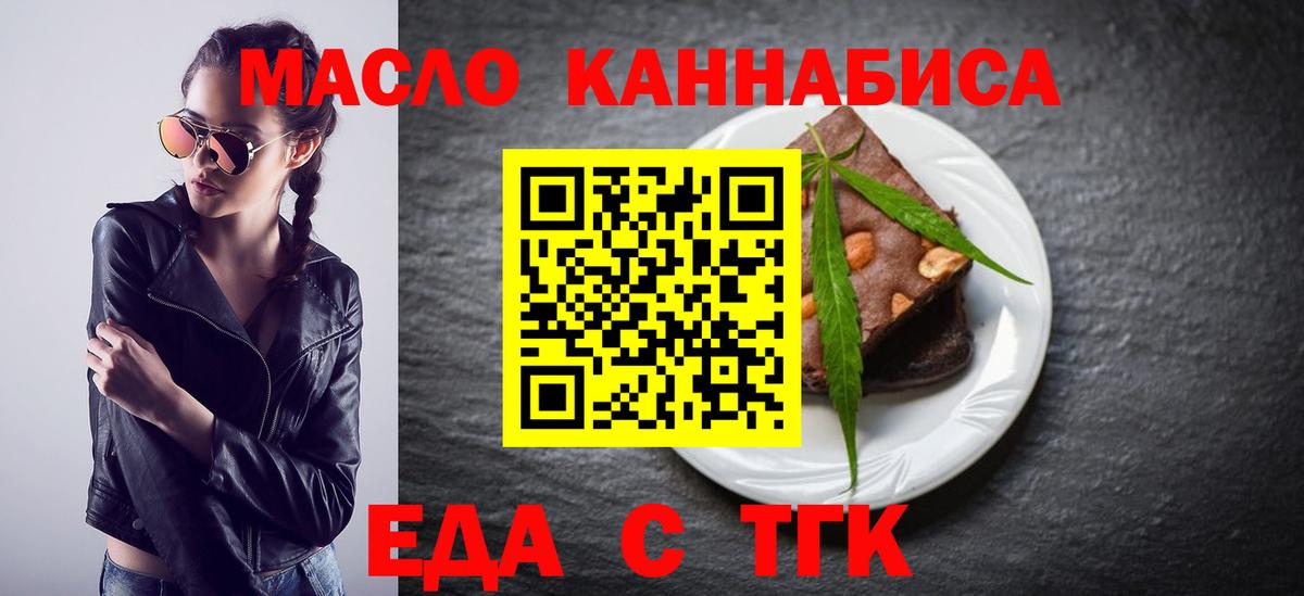 МАРИХУАНА  Вход с VPN  Касимов  Мефедрон  ГАШИШ  МЕФ кристаллы  КОКАИН  МДМА  LSD-25 