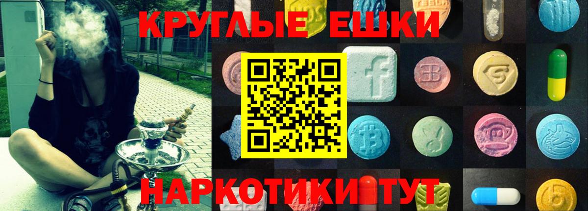 ЭКСТАЗИ VHQ Касимов