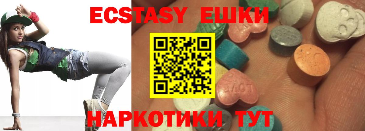Экстази 300 mg  купить наркотик  Касимов  ЭКСТАЗИ 280мг  Вход с VPN  Ecstasy 