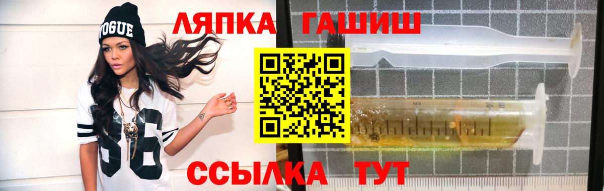 ГАШ индика сатива Касимов