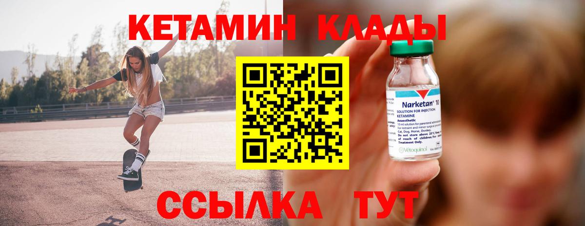 Касимов  ОМГ ОМГ рабочий сайт  Вход с VPN  Кетамин VHQ 