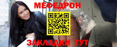 герыч Краснокаменск