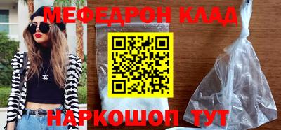 герыч Краснокаменск
