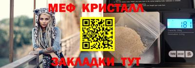 mix Краснодар
