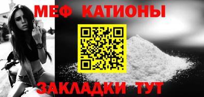 mix Краснодар