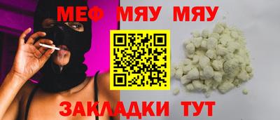 герыч Краснокаменск