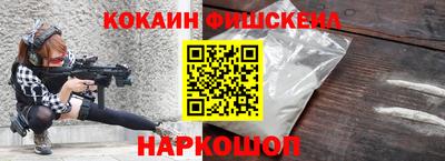 скорость mdpv Краснознаменск