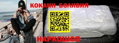 скорость mdpv Краснознаменск