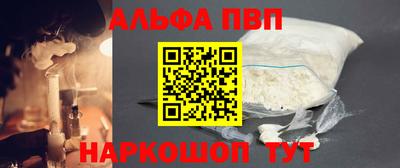 скорость mdpv Краснознаменск
