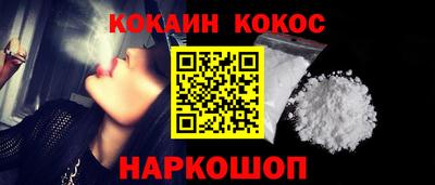 герыч Краснокаменск