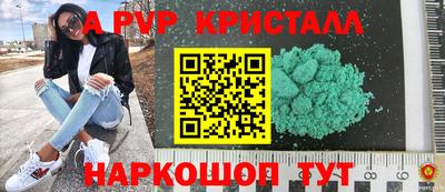 скорость mdpv Краснознаменск