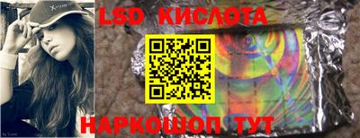 герыч Краснокаменск
