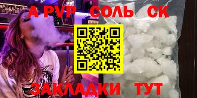 герыч Краснокаменск