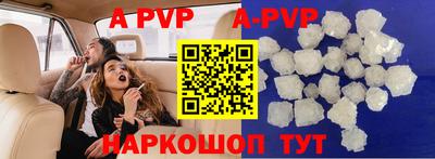 герыч Краснокаменск