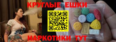 скорость mdpv Краснознаменск