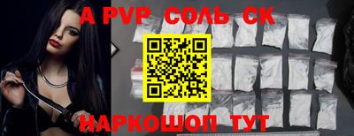 скорость mdpv Краснознаменск