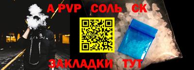 скорость mdpv Краснознаменск