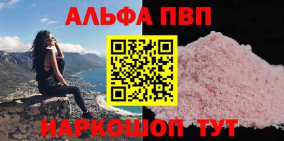 герыч Краснокаменск