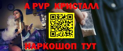 скорость mdpv Краснознаменск