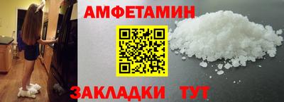 герыч Краснокаменск