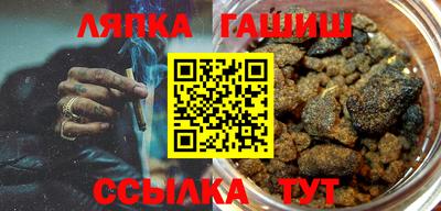герыч Краснокаменск