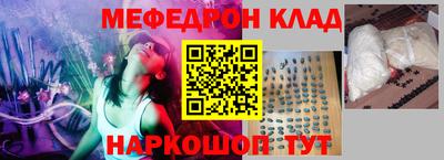 mix Краснодар