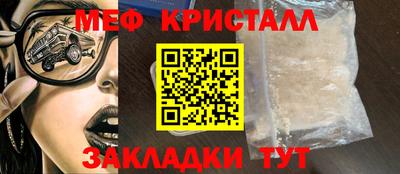 mix Краснодар