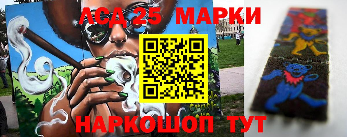 Лсд 25 экстази  Вход с VPN  LSD-25 экстази кислота  Касимов  ЛСД экстази ecstasy 