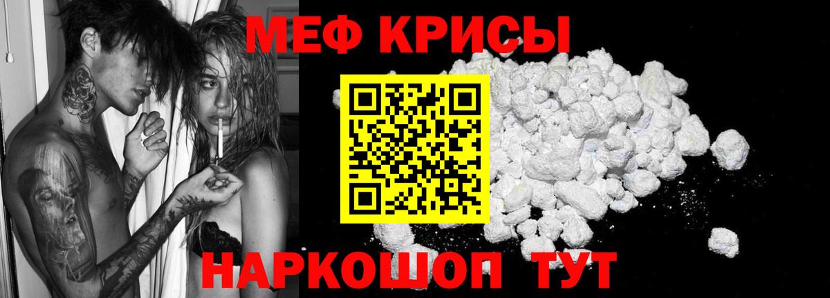 Касимов  Мефедрон  МЯУ-МЯУ mephedrone  Вход с VPN  МЯУ-МЯУ VHQ 
