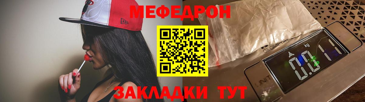 Меф Касимов