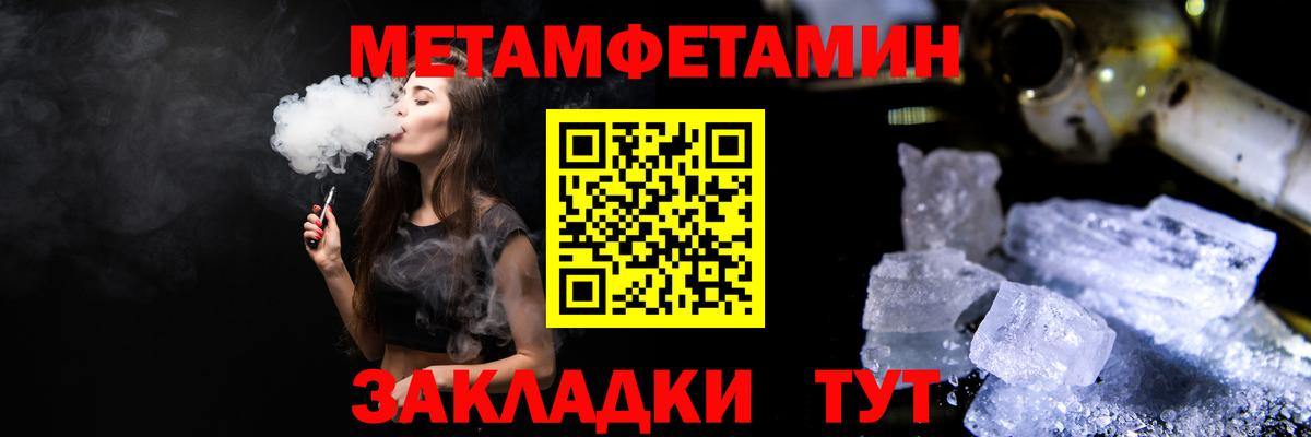 Первитин витя  Вход с VPN  МЕТАМФЕТАМИН  Касимов  Первитин витя 