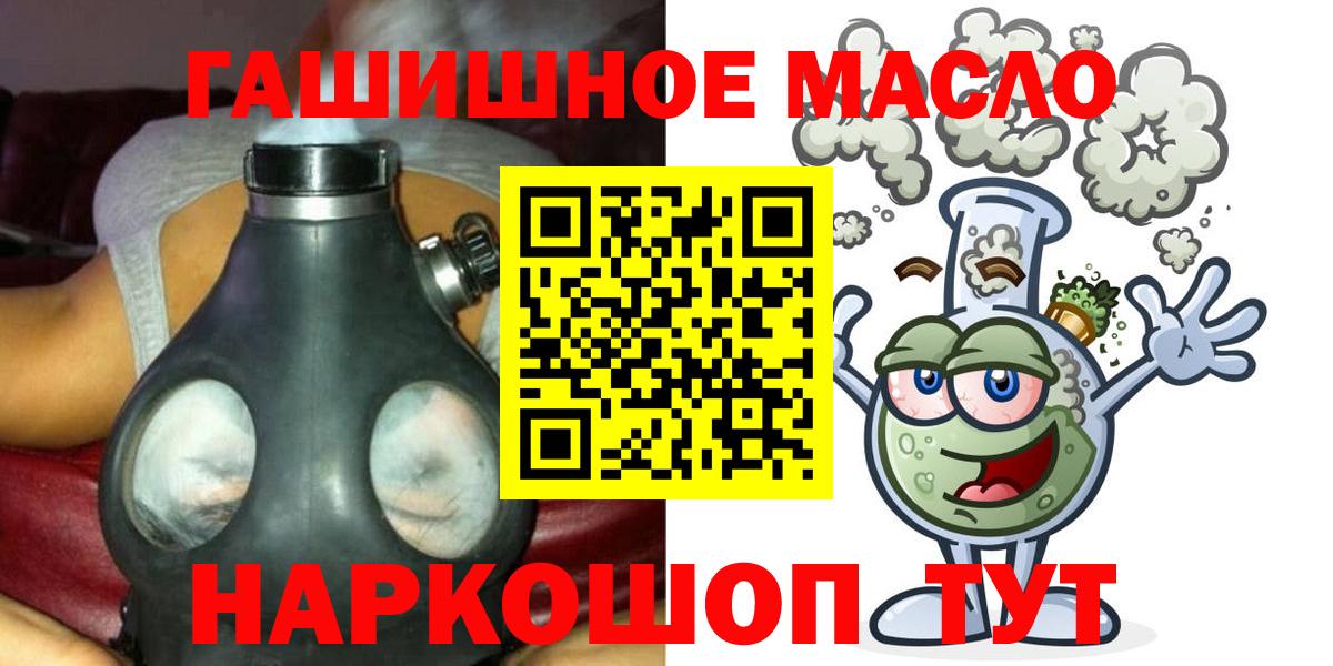 ТГК вейп с тгк Касимов