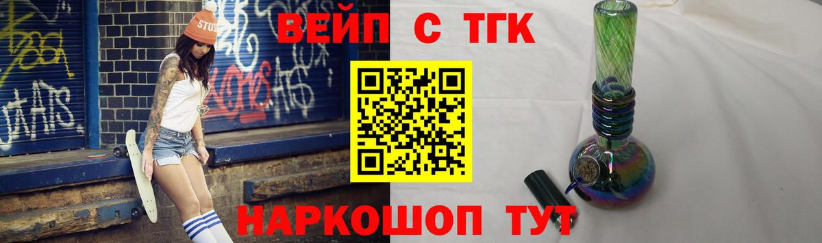 Дистиллят ТГК гашишное масло  где купить наркоту  Касимов  Вход с VPN 