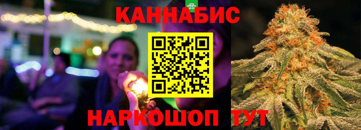 Касимов  Бошки Шишки Bruce Banner  Каннабис семена  Вход с VPN  Конопля план 