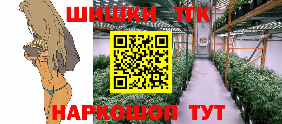 МАРИХУАНА гибрид Касимов